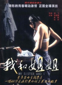 亚洲欧美一区二区