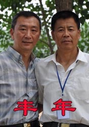 精品国产一区二区三区国产馆