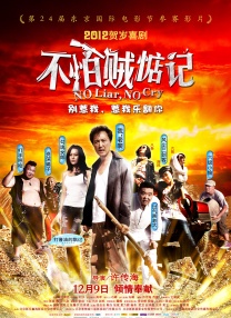 午夜在线