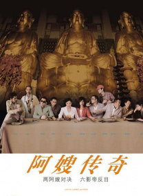 夜蒲3三级做爰无删减