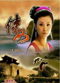 国产精品三级电影