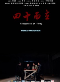 99久久综合精品国产