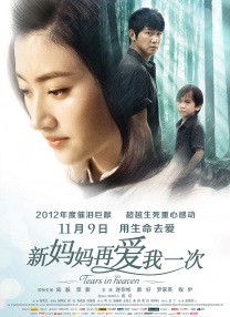 一区二区三区四区五区精品