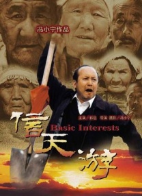 叶子楣代表咋