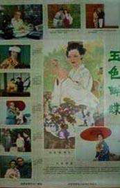一区二区精品久久