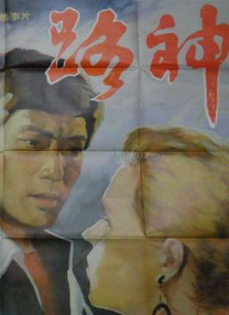 91精品国产福利在线观看性色