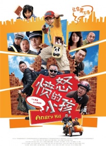 不分场所的乡下人