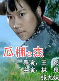 av香蕉