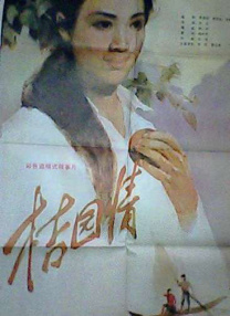 婷婷伊人