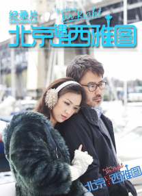 办公室站着做爰视频