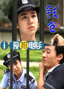 国产欧美二区