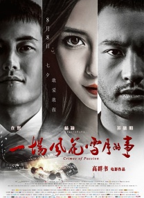 国产视频福利在线观看