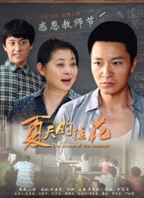 黄色火影