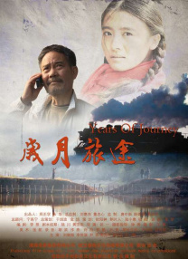 国产2