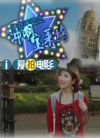 成都黑帽门10分视频