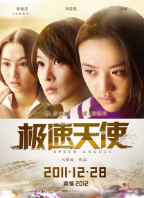 蚁人3在线观看完整免费高清