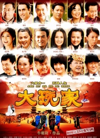 亚洲成人日韩