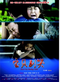 国产欧美另类第一页
