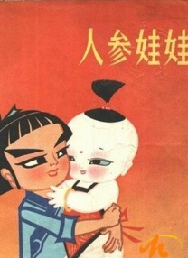 四虎论坛