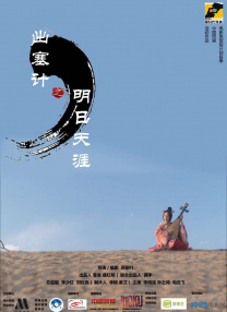 三级亚洲
