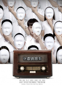 色噜噜在线