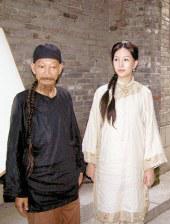 友田真希在线