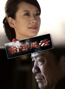 步步惊心免费完整版电视剧