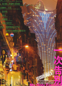 www.一区二区三区