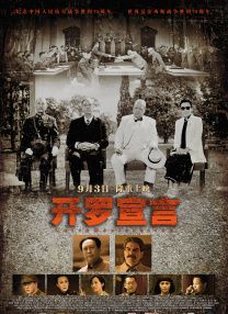 欲奴第二季在线观看欧美