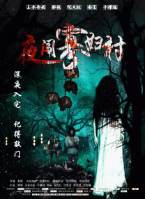 国产欧美日韩一区二区三区视频