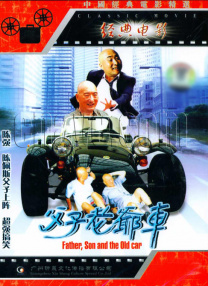 久久综合伊人77777