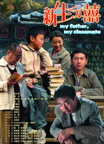 就爱干就爱操