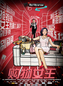 国产第一页视频