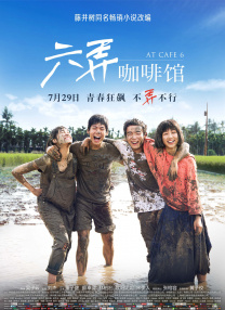 亚洲一区综合在线播放