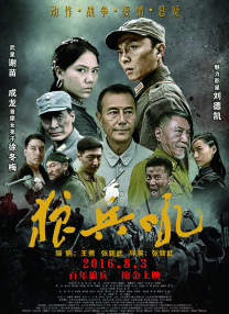 娇妻被领导玩整夜不停