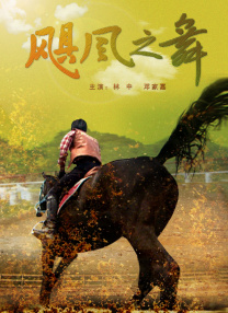 她妈妈的朋友