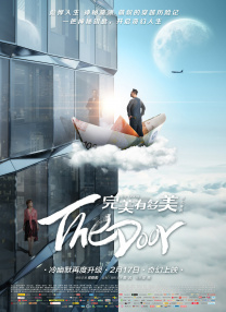 爽娇妻快高h视频