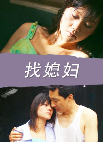 国产成人在线播放视频