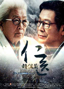 她深爱的恋情导演版