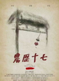 五月丁香啪啪