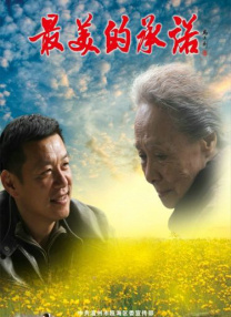 在线国产毛片