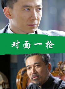 独生女的渴望