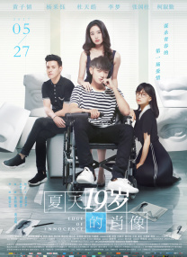《温柔的背后》全集
