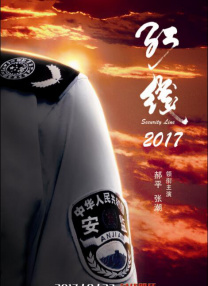 午夜视频福利在线