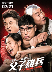 在线播放国产一区