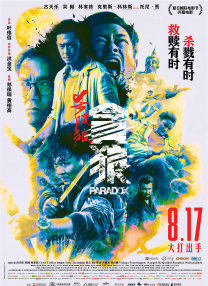 亚洲天堂av在线免费