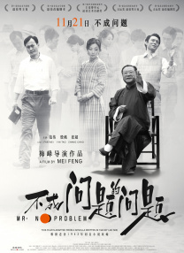 妈妈年轻的朋友2