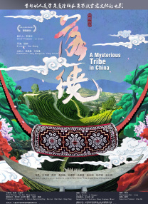 免费a级网站