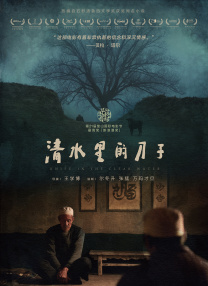 精品国产一区二区三区在线