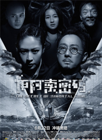 一木道一二三区精品